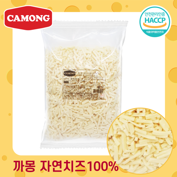 가성비갑 까몽 모짜렐라치즈 자연치즈99% 고다10%, 2.5kg, 1개 좋아요 가성비갑 까몽 모짜렐라치즈 자연치즈99% 고다10%, 2.5kg, 1개 좋아요