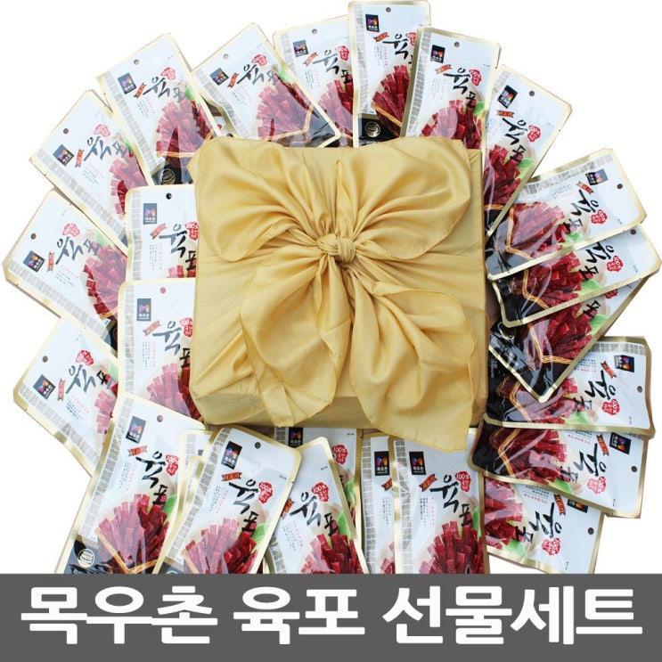 갓성비 좋은 목우촌 육포 선물세트 우리쇠고기 100% 35g x 30봉 좋아요 갓성비 좋은 목우촌 육포 선물세트 우리쇠고기 100% 35g x 30봉 좋아요