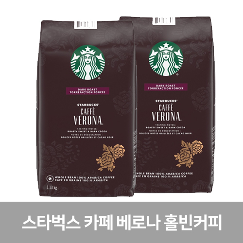 인기있는 스타벅스 카페 베로나 홀빈 커피 1.13kg 추천합니다 인기있는 스타벅스 카페 베로나 홀빈 커피 1.13kg 추천합니다