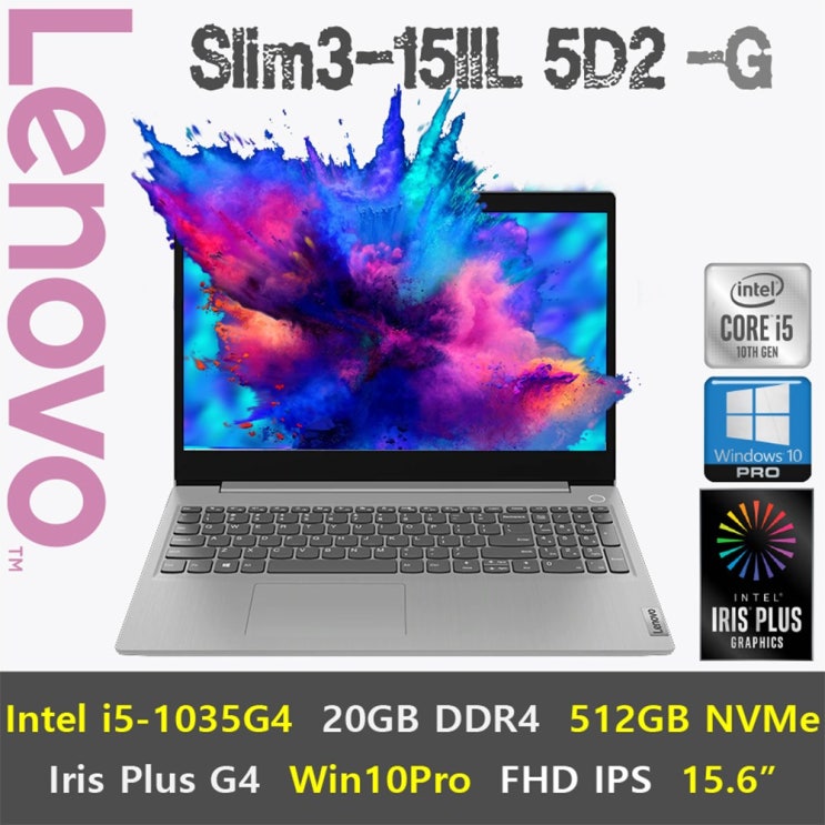 많이 찾는 특가신상! 레노버 Slim3-15IIL 5D2 (i5-1035G4) +Win10 Pro, 20GB, SSD 512GB, Windows10 Pro 추천합니다