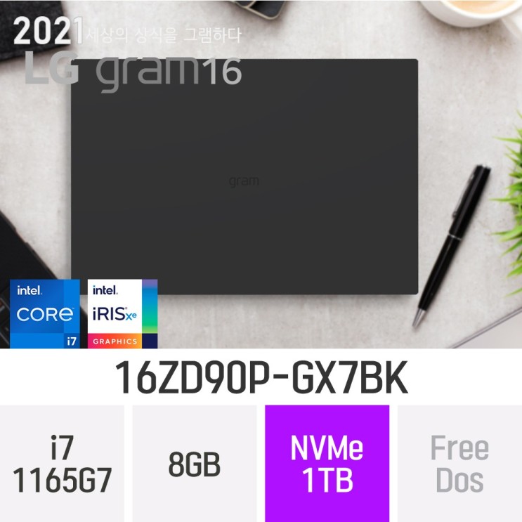 의외로 인기있는 LG 2021 그램16 16ZD90P-GX7BK, 8GB, 1TB, 윈도우 미포함 좋아요