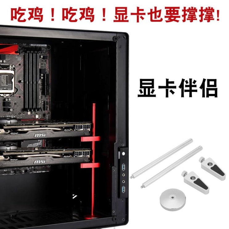 최근 인기있는 그래픽카드 지지대 RTX 3070 3080 3060ti Qiao Sibo 그래픽 카드, VC-1 블루 ···