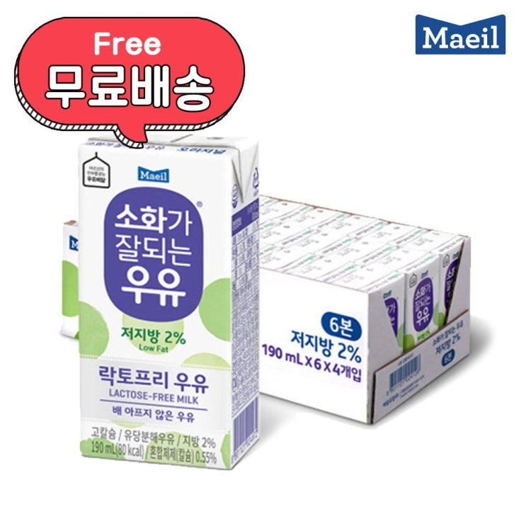 최근 많이 팔린 매일우유 소화가 잘되는 우유(저지방) 190ml 24개 추천합니다