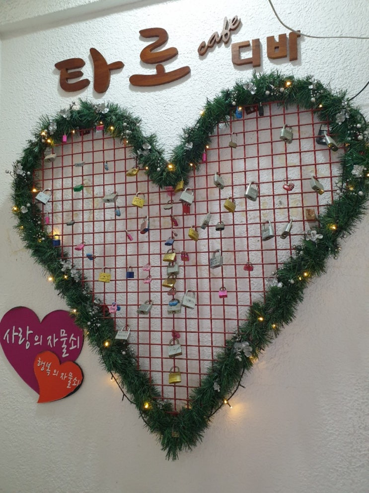  종각 사주) 타로카페 "디바" 심층사주+심층타로+셀프바 솔직 후기