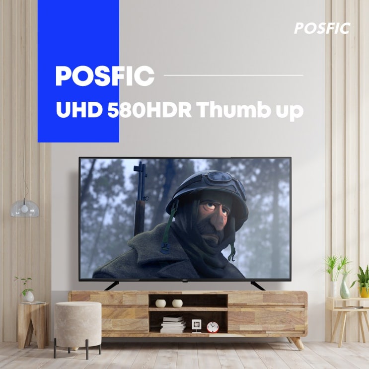 갓성비 좋은 포스픽 UHD HDR 58인치 TV 에너지 소비효율 1등급, 스탠드 방문설치 추천해요 갓성비 좋은 포스픽 UHD HDR 58인치 TV 에너지 소비효율 1등급, 스탠드 방문설치 추천해요