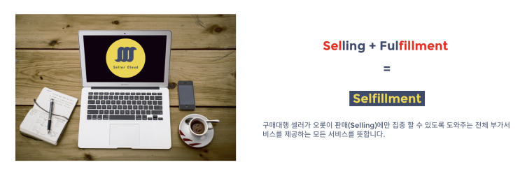  스마트스토어 위탁판매, 해외구매대행도 되나요? (If 직장인 투잡으로 쌉가능)
