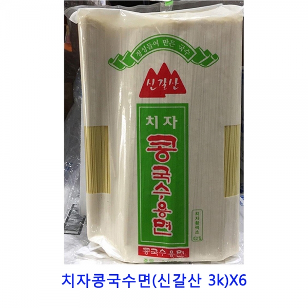 많이 찾는 MDS5709 업소용 식자재 치자콩국수면(신갈산 3k)X6 중화면/소면/미역국수/메밀국수 추천해요 많이 찾는 MDS5709 업소용 식자재 치자콩국수면(신갈산 3k)X6 중화면/소면/미역국수/메밀국수 추천해요