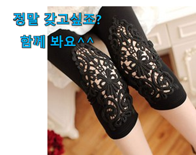 대박난 여성 쫄바지 레깅스 여름 good 물건 추천입니다 대박난 여성 쫄바지 레깅스 여름 good 물건 추천입니다