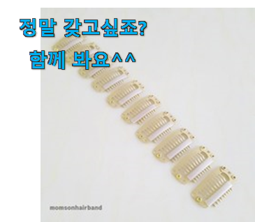 비교정보 강아지빗살핀 어마어마한 갓템 복 받으세요~~ 비교정보 강아지빗살핀 어마어마한 갓템 복 받으세요~~
