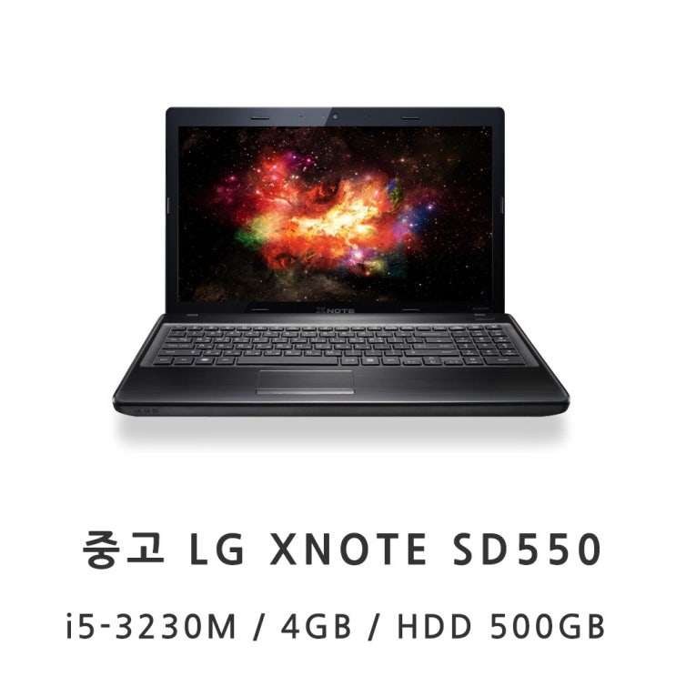 인기 많은 lg전자 중고 xnote sd550, hdd 500gb, 4GB, 포함 좋아요