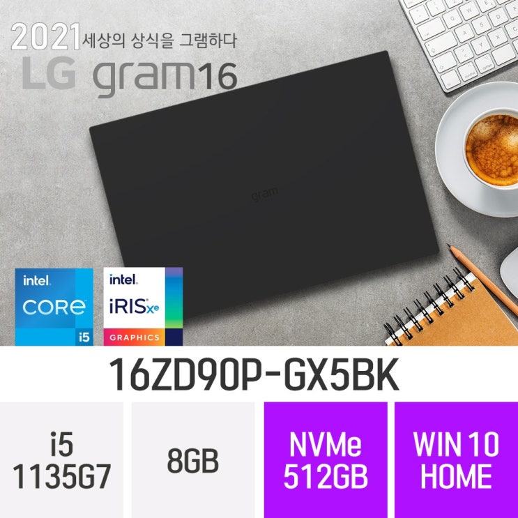 리뷰가 좋은 LG 2021 그램16 16ZD90P-GX5BK, 8GB, 512GB, 윈도우 포함 좋아요