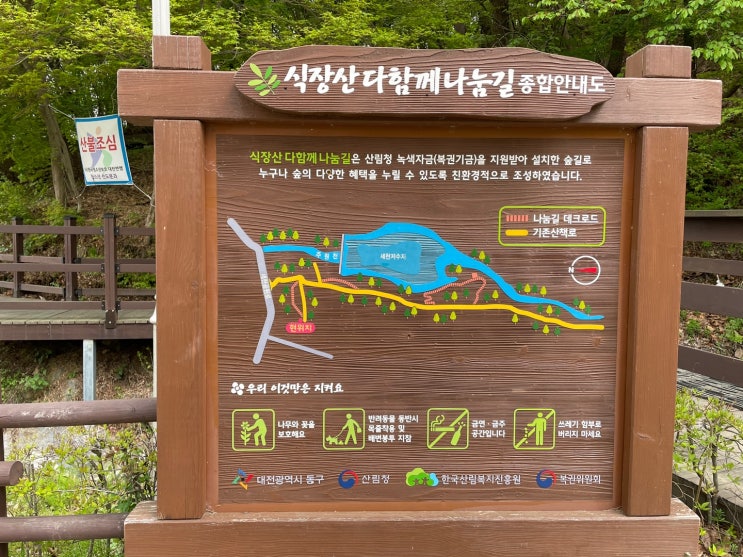 자연 속에서의 깨달음