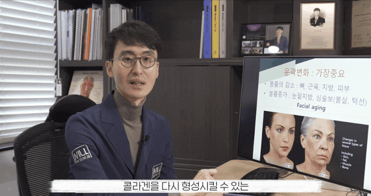  부산턱끝필러? 맞고 다시 녹이러 가는 환자 특징