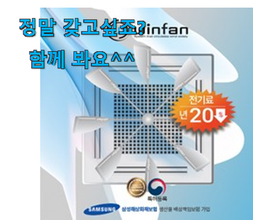 나만없어! 삼성 에어컨청소 물건 추천입니다 나만없어! 삼성 에어컨청소 물건 추천입니다