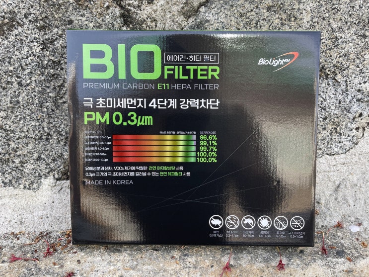  바이오라이트 PM 0.3 초미세먼지 활성탄 자동차 에어컨 헤파필터