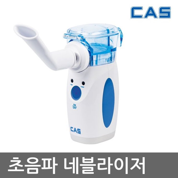 선택고민 해결 카스 초음파 네블라이저 NB-910 흡입기 네뷸 강아지저 약물 호흡기 ··· 선택고민 해결 카스 초음파 네블라이저 NB-910 흡입기 네뷸 강아지저 약물 호흡기 ···
