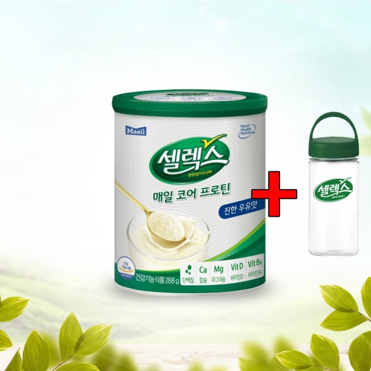 많이 찾는 매일유업 셀렉스 매일 코어 프로틴 288g + 텀블러, 1캔 ··· 많이 찾는 매일유업 셀렉스 매일 코어 프로틴 288g + 텀블러, 1캔 ···