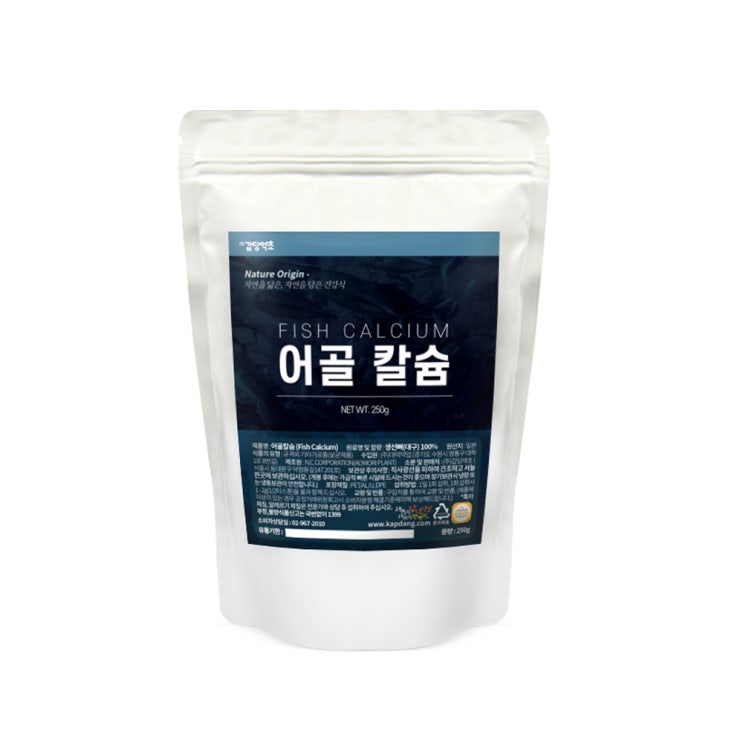 선호도 높은 갑당약초 어골칼슘 분말, 250g, 1개 추천합니다