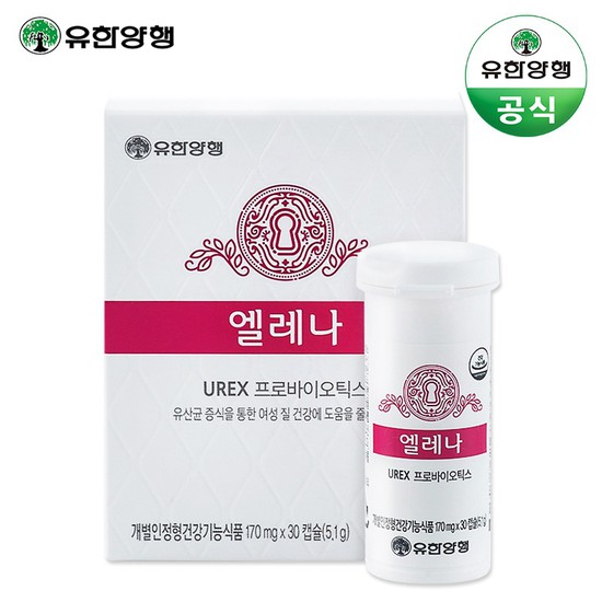 많이 팔린 유한양행 엘레나 30캡슐 30일분 여성 질 유산균, 상세설명 참조, 없음 좋아요 많이 팔린 유한양행 엘레나 30캡슐 30일분 여성 질 유산균, 상세설명 참조, 없음 좋아요