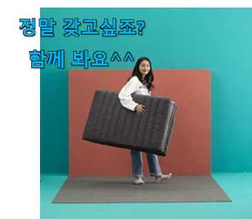 정직한 3단 메모리폼 매트리스 슈퍼싱글 목록 강추! 정직한 3단 메모리폼 매트리스 슈퍼싱글 목록 강추!