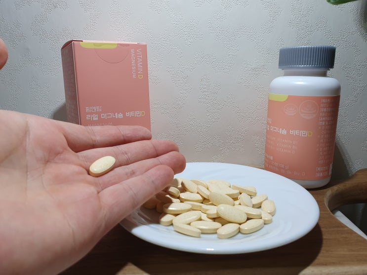 마그네슘 영양제 효능 알고 먹어봤어요 마그네슘 영양제 효능 알고 먹어봤어요