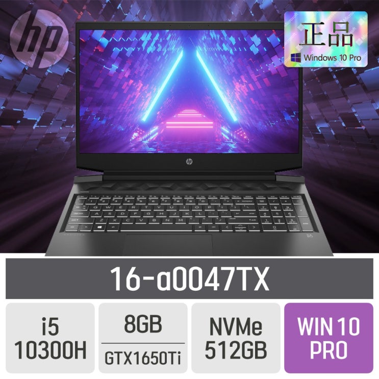 선호도 좋은 HP 파빌리온 게이밍 16-a0047TX, 8GB, SSD 512GB, 포함 추천합니다 선호도 좋은 HP 파빌리온 게이밍 16-a0047TX, 8GB, SSD 512GB, 포함 추천합니다