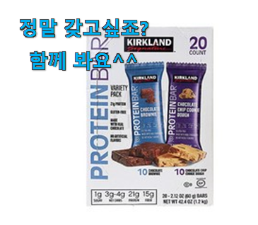 소유하고파 단백질바커클랜드 픽미 맘에 듭니다. 소유하고파 단백질바커클랜드 픽미 맘에 듭니다.