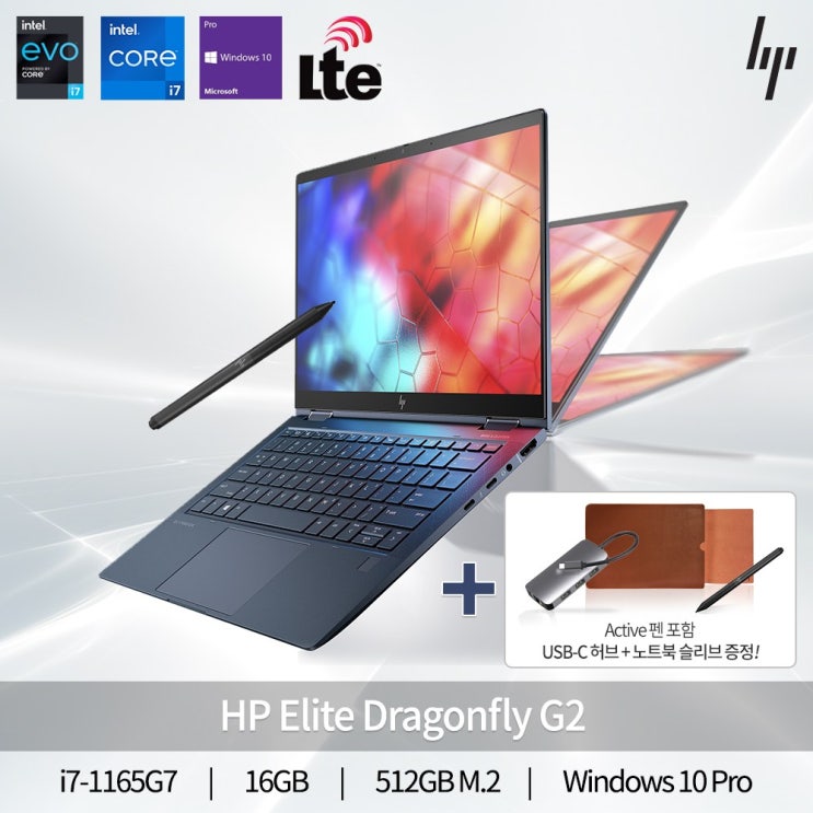 최근 인기있는 엘리트 드래곤플라이 G2 3E2Q0PA LTE (i7/16/512G/Pro/Pen/Evo) ···