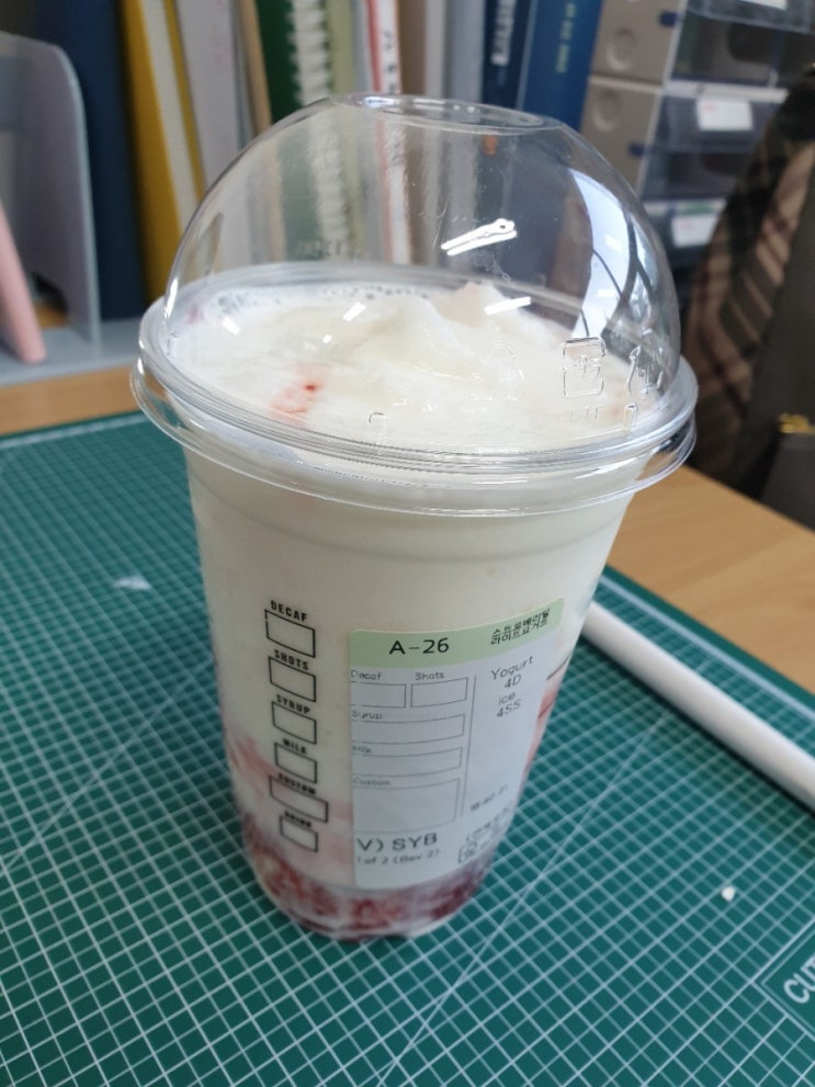  스타벅스 딸기요거트