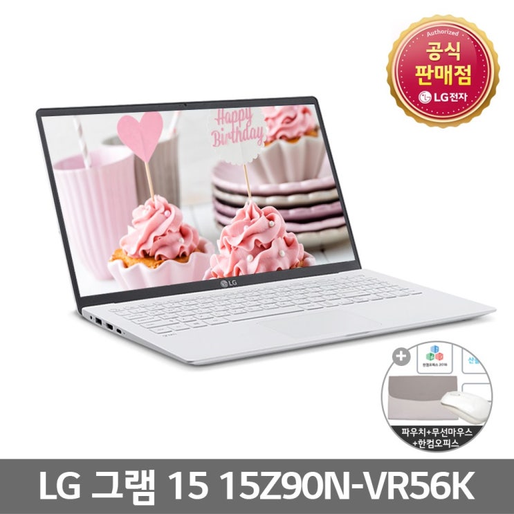 인기 많은 LG 그램15 15Z90N-VR56K (i5CPU/8GB/SSD512/윈도우10), 기본SSD 512GB, 8GB, 포함 좋아요