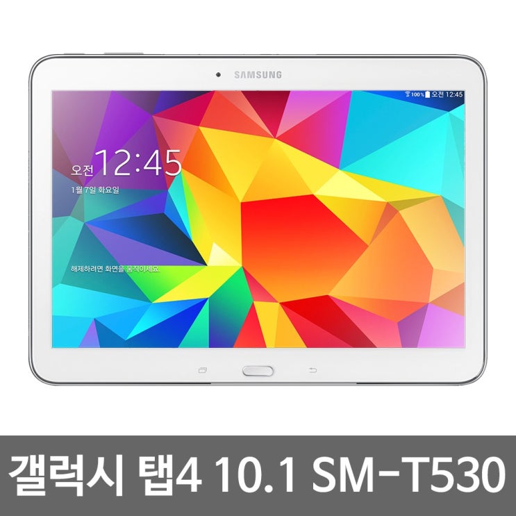 인지도 있는 위투게더 삼성 갤럭시탭4 10.1 WiFi SM-T530 리케어 태블릿, 리케어B급-화이트 좋아요