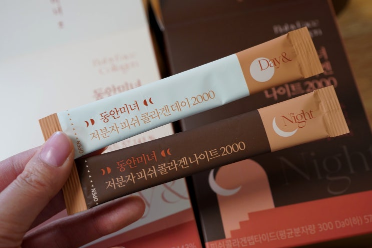  동안미녀콜라겐 저분자피쉬콜라겐 맛있게 챙겨요