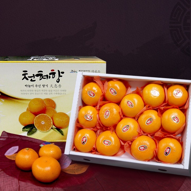 인기있는 천혜향 선물세트 3kg, 3kg(15~17과)중소과 추천해요 인기있는 천혜향 선물세트 3kg, 3kg(15~17과)중소과 추천해요