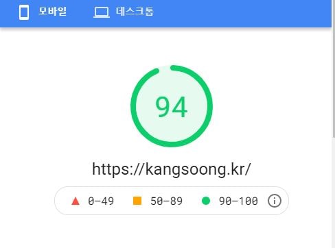  W3 Total Cache 설정 방법