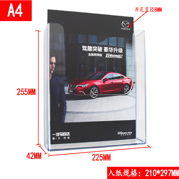 요즘 인기있는 잡지꽂이 A4벽걸이 광고전단 전시대 아크릴 책꽂이 컬러페이지 선반, T01-크기 ···