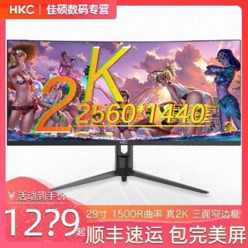 인기 급상승인 29인치 주식용 피시방 게이밍 모니터 HKC C299Q 컴퓨터 21:9 스트링어, 01 정부배정, 01 29인치 2K219 울트라 와이드 피쉬 ··· 인기 급상승인 29인치 주식용 피시방 게이밍 모니터 HKC C299Q 컴퓨터 21:9 스트링어, 01 정부배정, 01 29인치 2K219 울트라 와이드 피쉬 ···