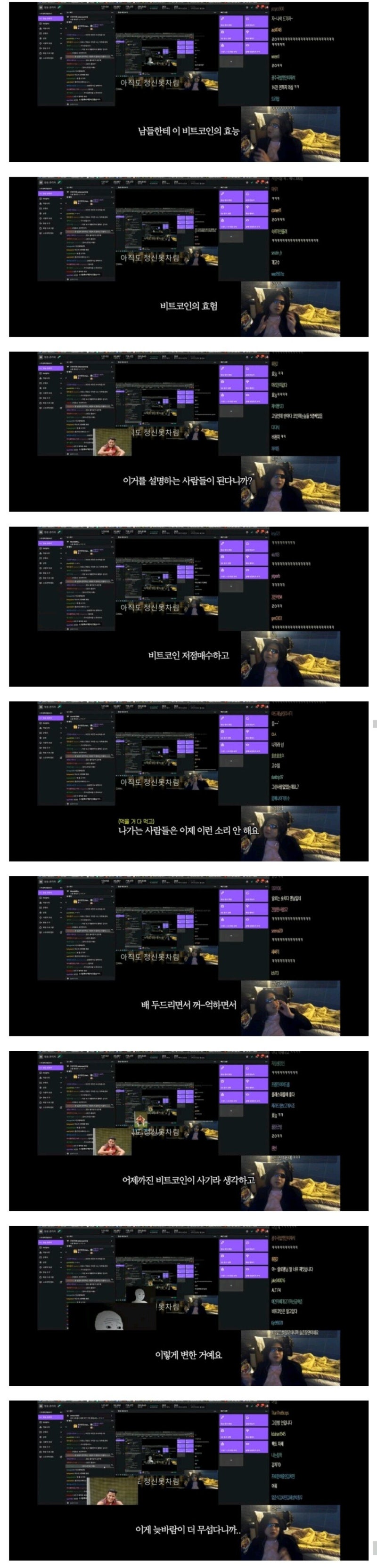 랄로의 암호화폐 관련 발언발언 : 네이버 블로그