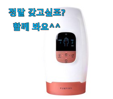 대박특가 mediness 손마사지 베리굿 상품 추천합니다. 대박특가 mediness 손마사지 베리굿 상품 추천합니다.