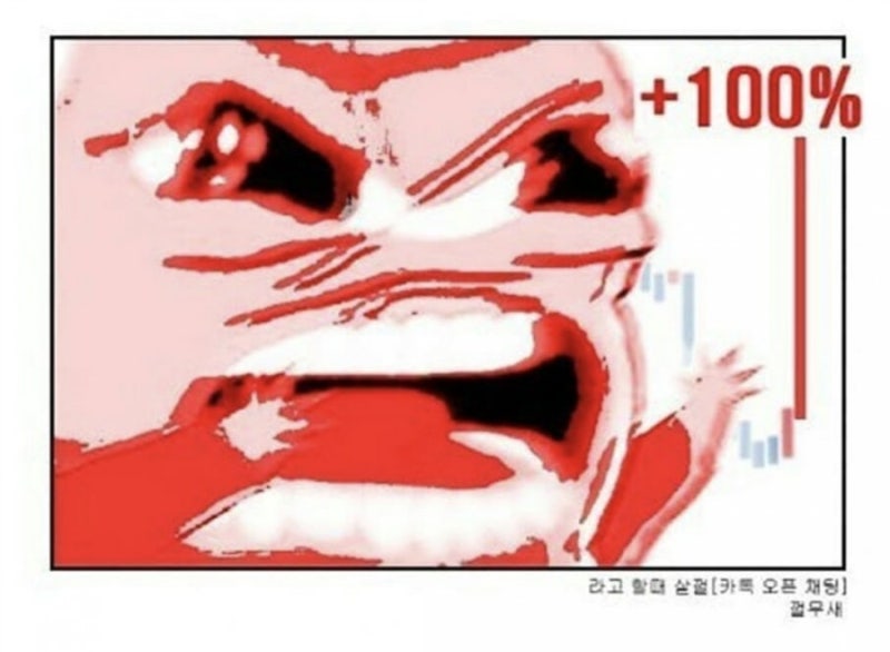2021 ìš