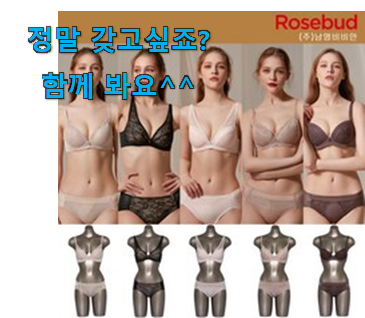 특별할인 비비안 여성 속옷 세트 어마어마한 갓템 갖고싶네요. 특별할인 비비안 여성 속옷 세트 어마어마한 갓템 갖고싶네요.