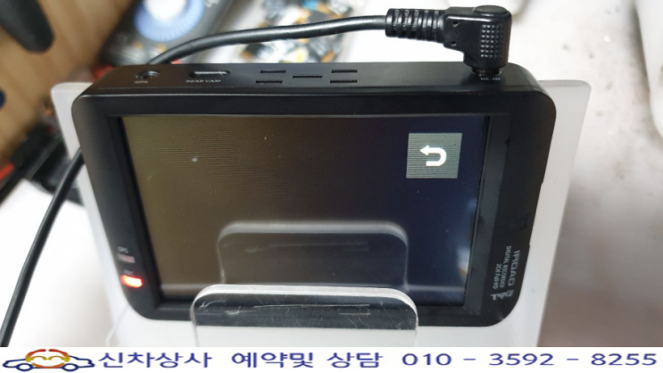 아이로드 T9F 블랙박스, 영상이 입력되지 않는다는 경고와 리부팅 현상, 화면 터치 불량 수리. 아이로드 T9F 블랙박스, 영상이 입력되지 않는다는 경고와 리부팅 현상, 화면 터치 불량 수리.