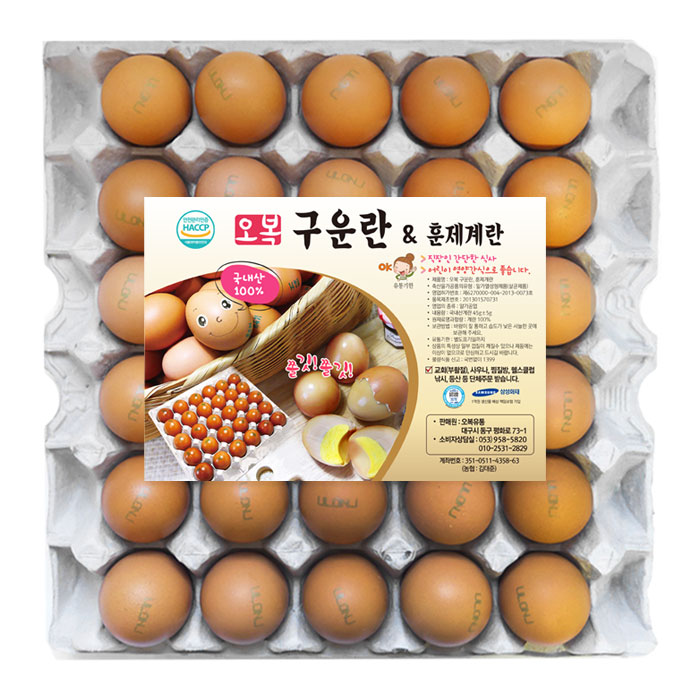 선호도 높은 오복유통 HACCP인증 구운계란 30구 60구 90구, 1판 좋아요 선호도 높은 오복유통 HACCP인증 구운계란 30구 60구 90구, 1판 좋아요