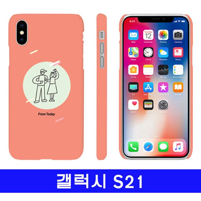 잘팔리는 갤럭시 S21 커플우리 cz하드 G991 케이스, 마루멀티몰 본상품선택 좋아요 잘팔리는 갤럭시 S21 커플우리 cz하드 G991 케이스, 마루멀티몰 본상품선택 좋아요
