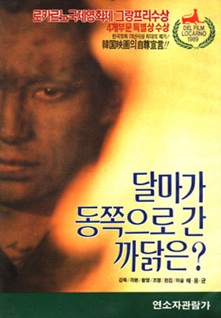  이동진 평론가 (기자)의 별다섯개를 100% 신뢰하기는 어려운 이유