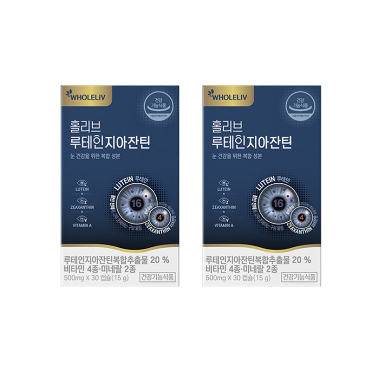 요즘 인기있는 홀리브 루테인 지아잔틴, 30캡슐, 2개 좋아요 요즘 인기있는 홀리브 루테인 지아잔틴, 30캡슐, 2개 좋아요