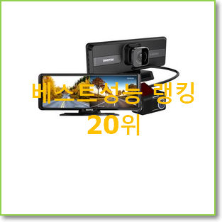  실속있는 아이나비qx BEST 특가 TOP 20위