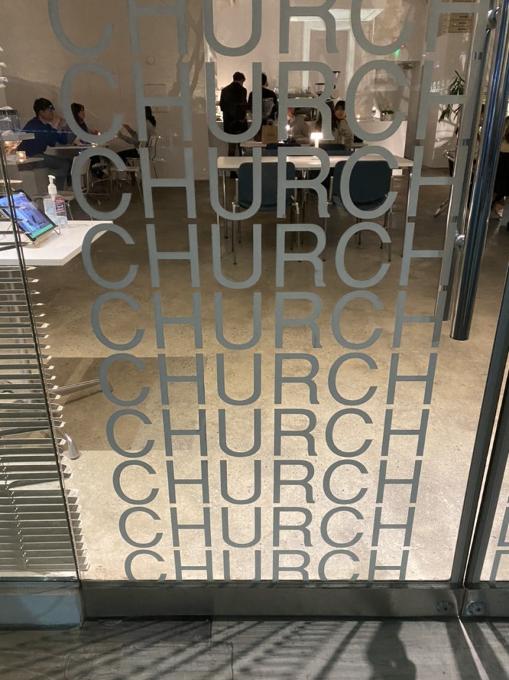  [대흥동카페] 분위기 좋은 최애 카페 처치앤드댄스홀, CHURCH AND DANCEHALL