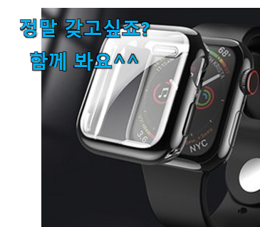 알토란같은 apple 애플워치 se 44mm 나이키 신선한 상품 일단 킵해놓으세요~ 알토란같은 apple 애플워치 se 44mm 나이키 신선한 상품 일단 킵해놓으세요~