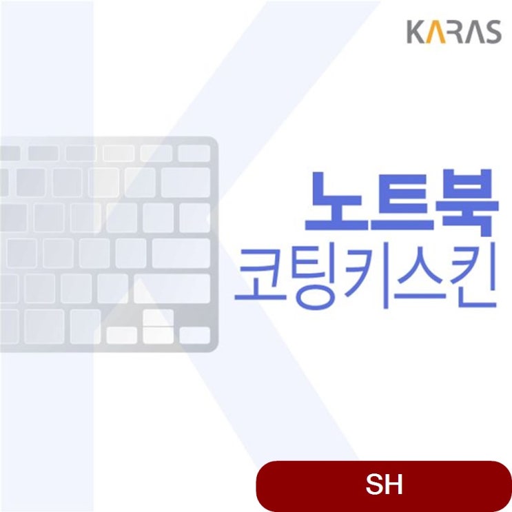 당신만 모르는 HP 엘리트 드래곤플라이 9JT81PA 코팅키스킨 악세사리 자판덮개 쿨러 가방 노트북 추천해요