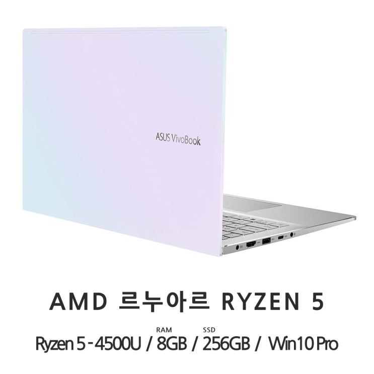 잘나가는 비보북 D413IA-EB326 CTO, 8GB, SSD 256GB, 윈도우 포함 추천합니다